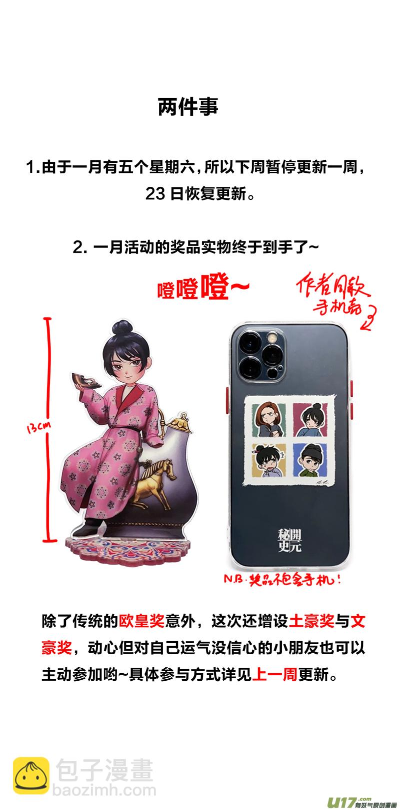 186 第零章-27