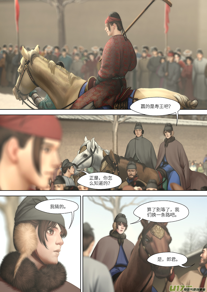 190 第零章-60