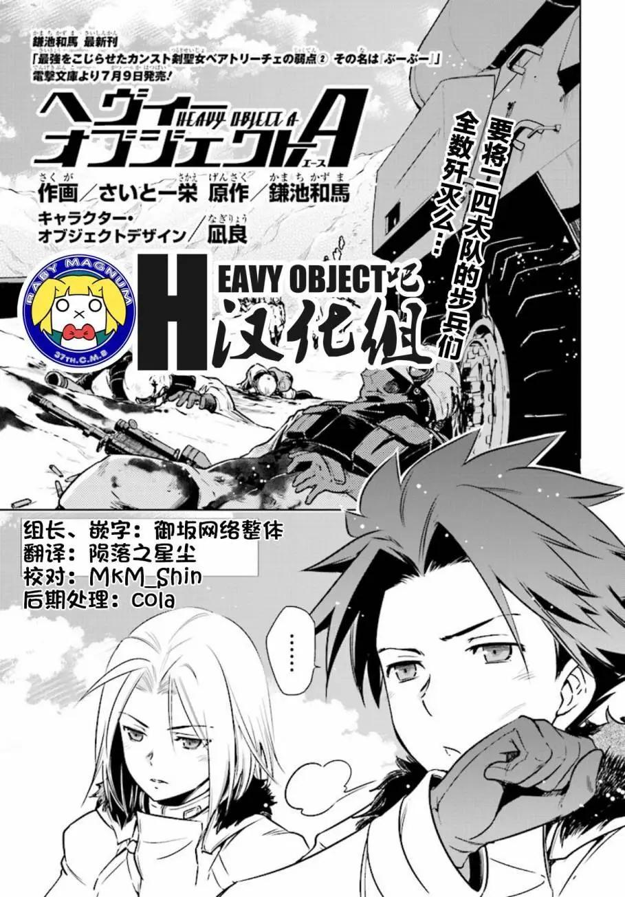 A3第02回0