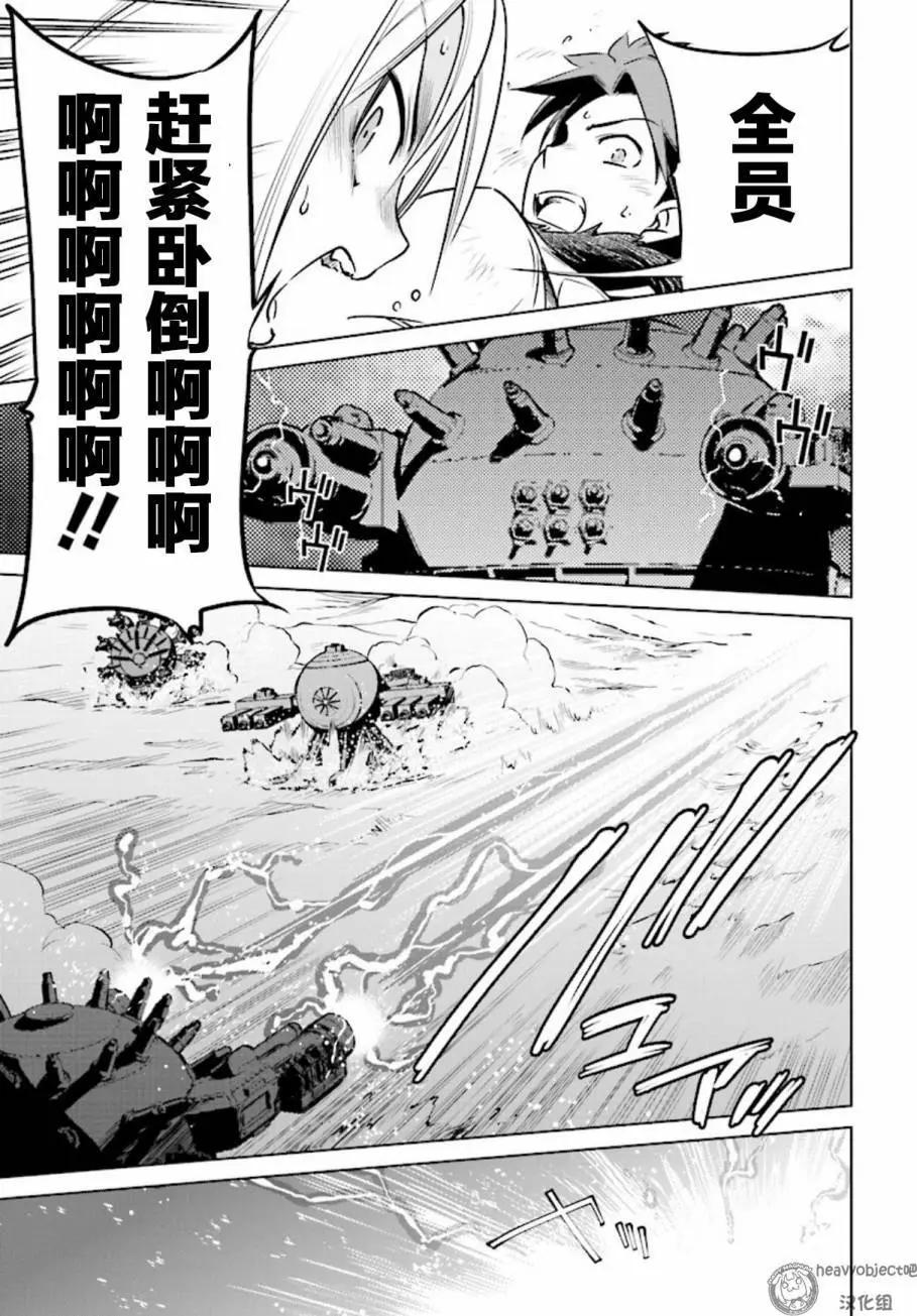 A3第02回10