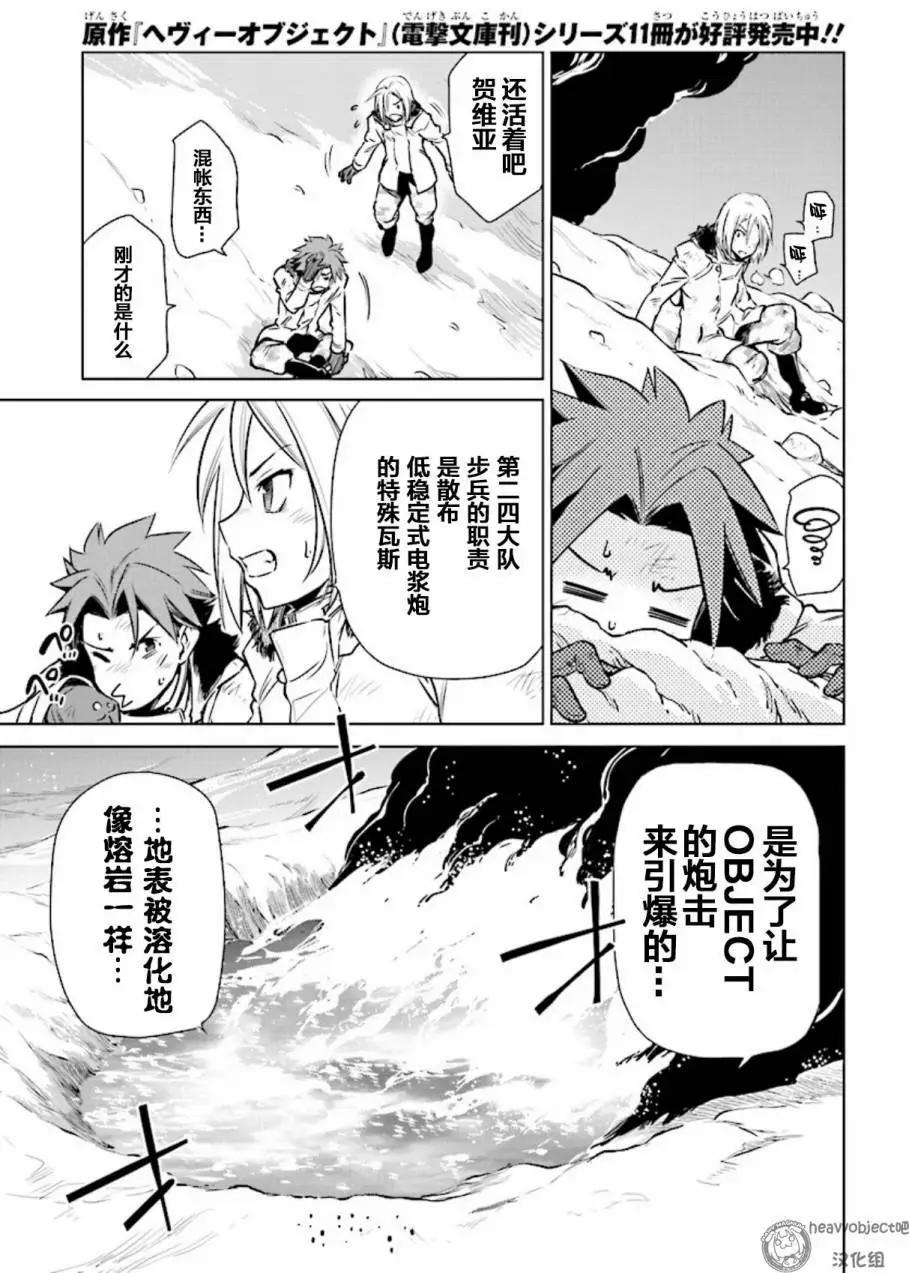 A3第02回13