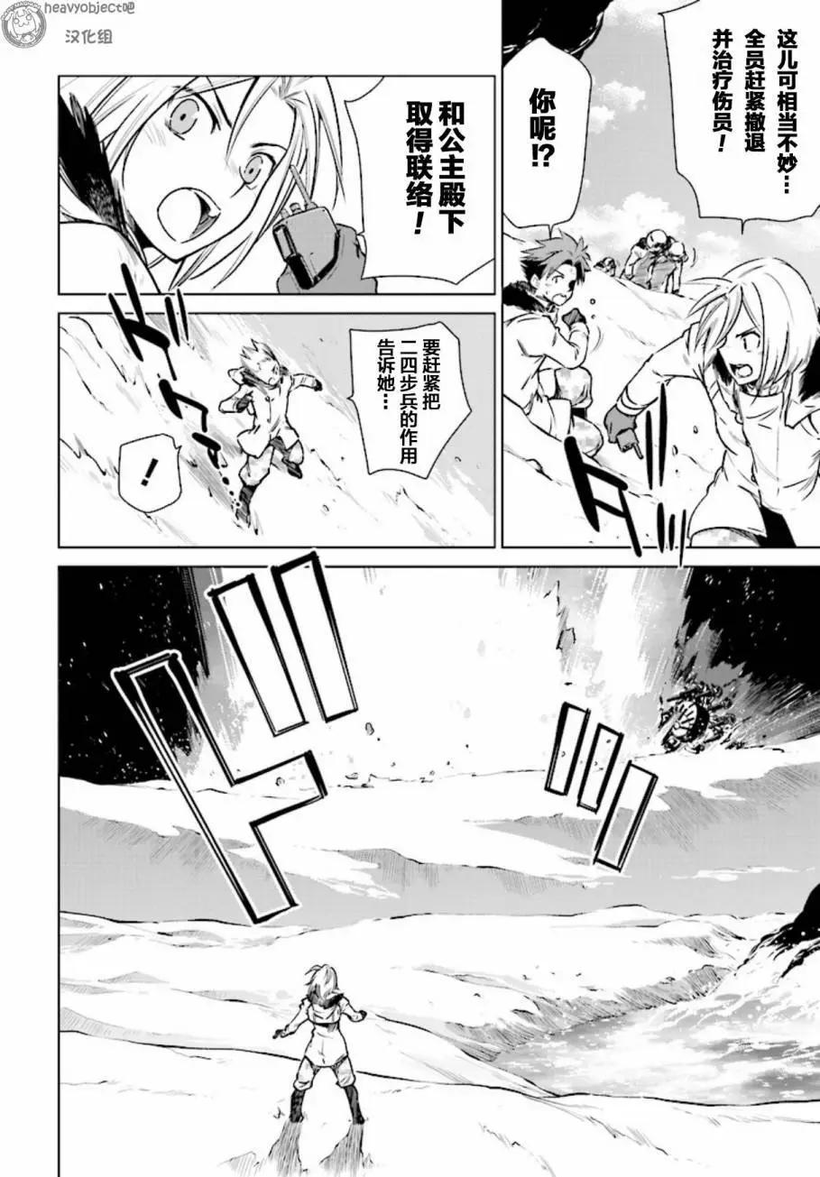 A3第02回14
