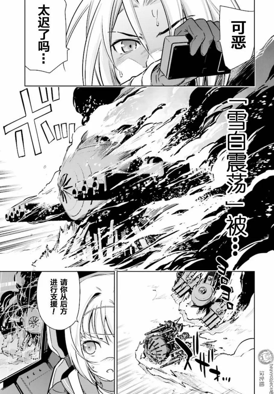 A3第02回15