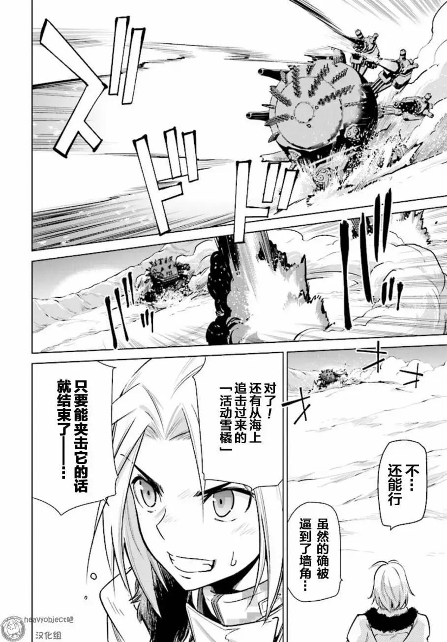 A3第02回16