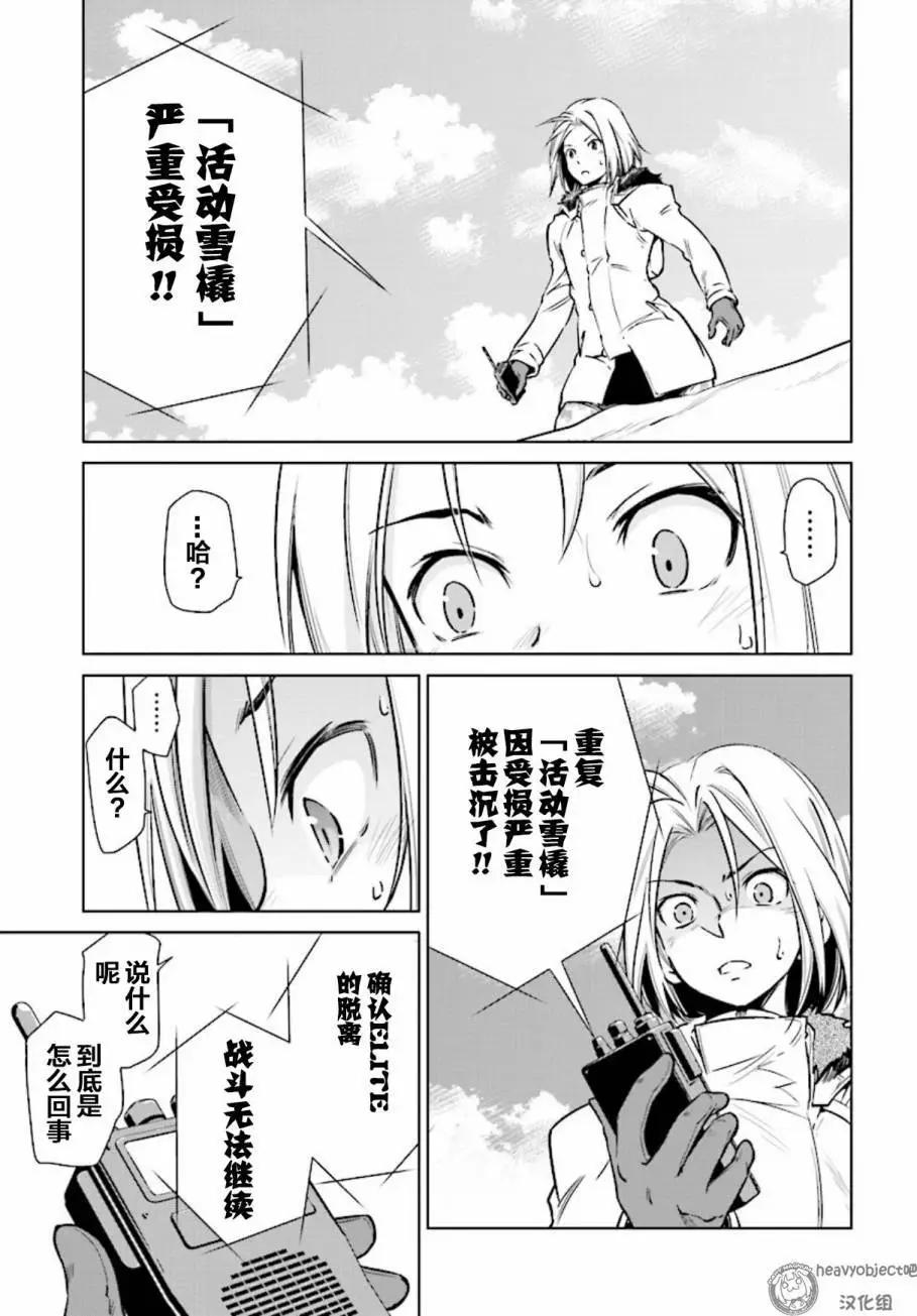 A3第02回17