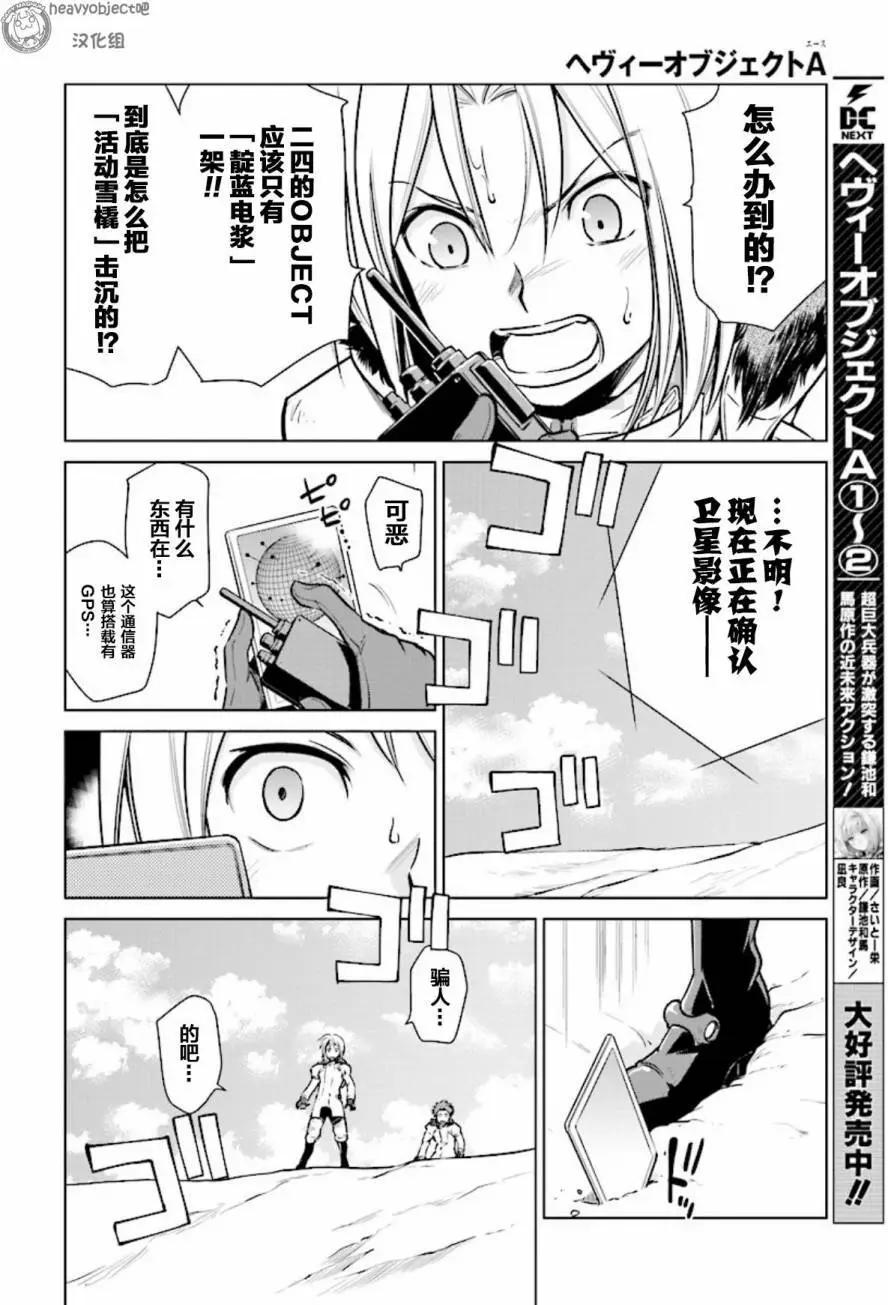 A3第02回18