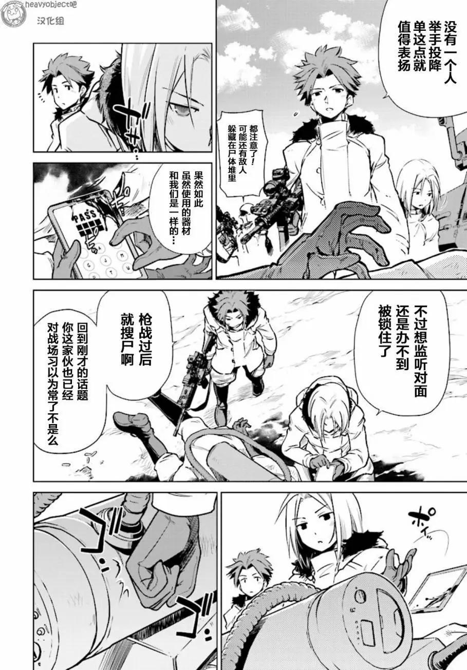 A3第02回2