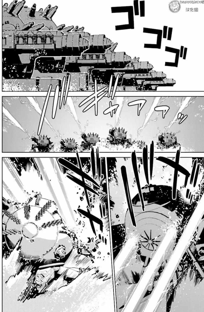 A3第02回21
