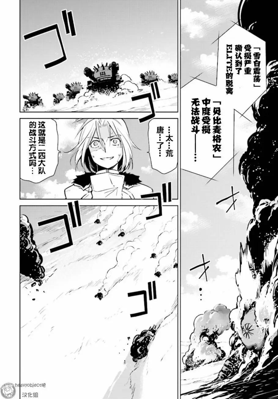 A3第02回23