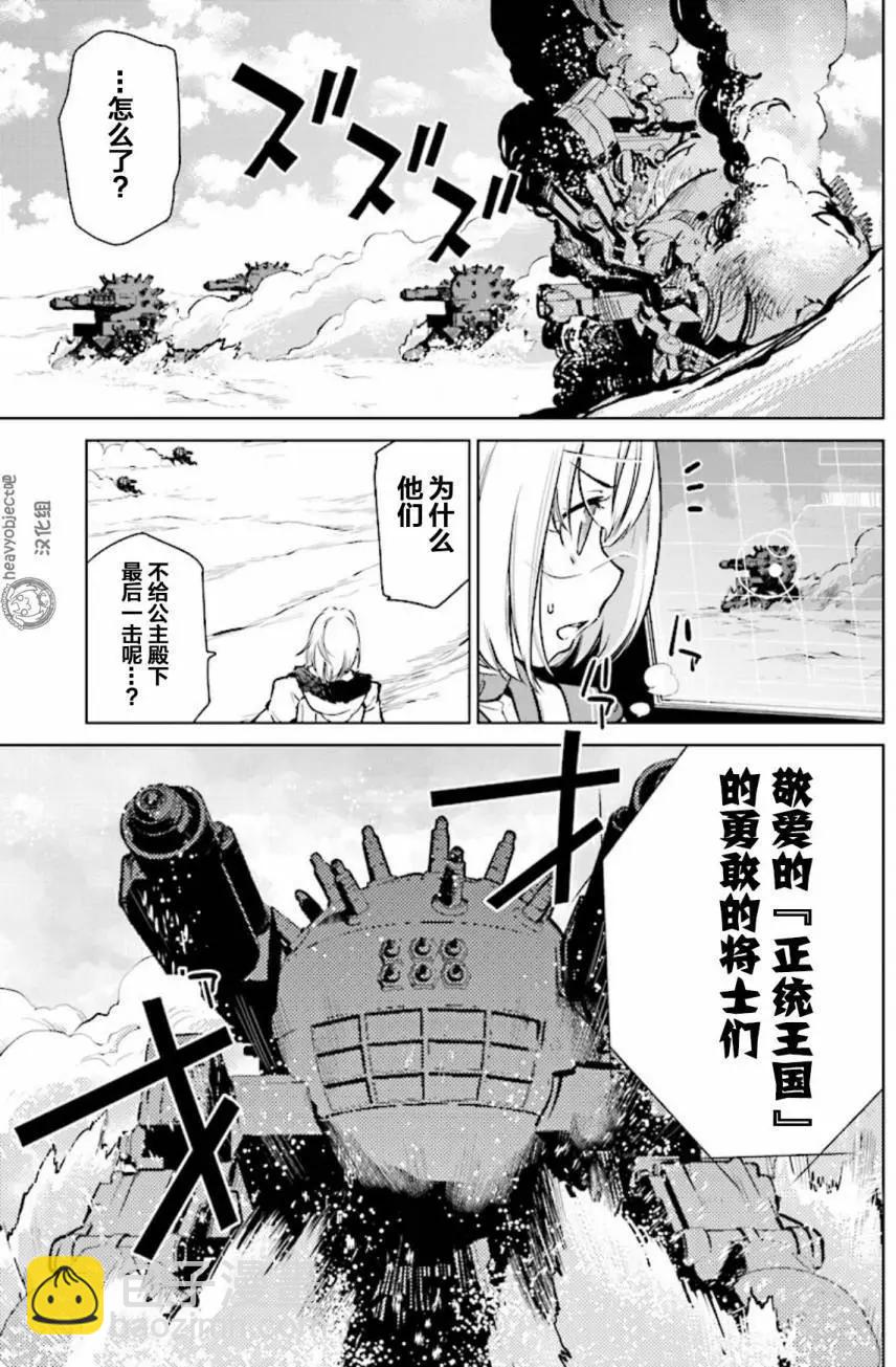 A3第02回24
