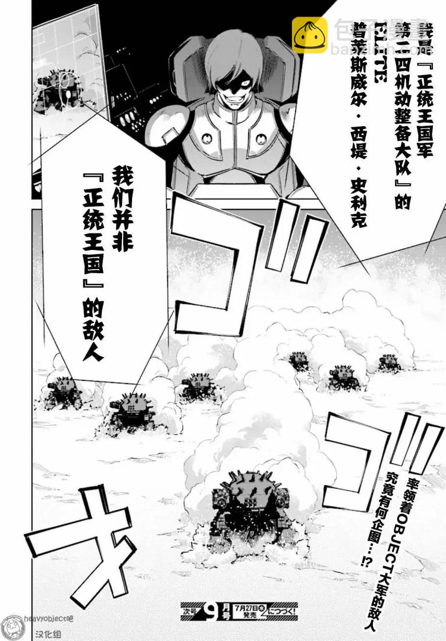 A3第02回25
