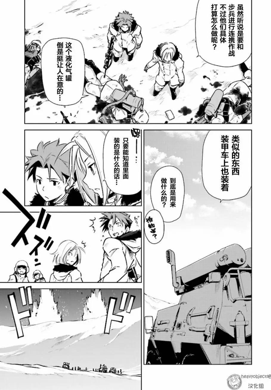 A3第02回3