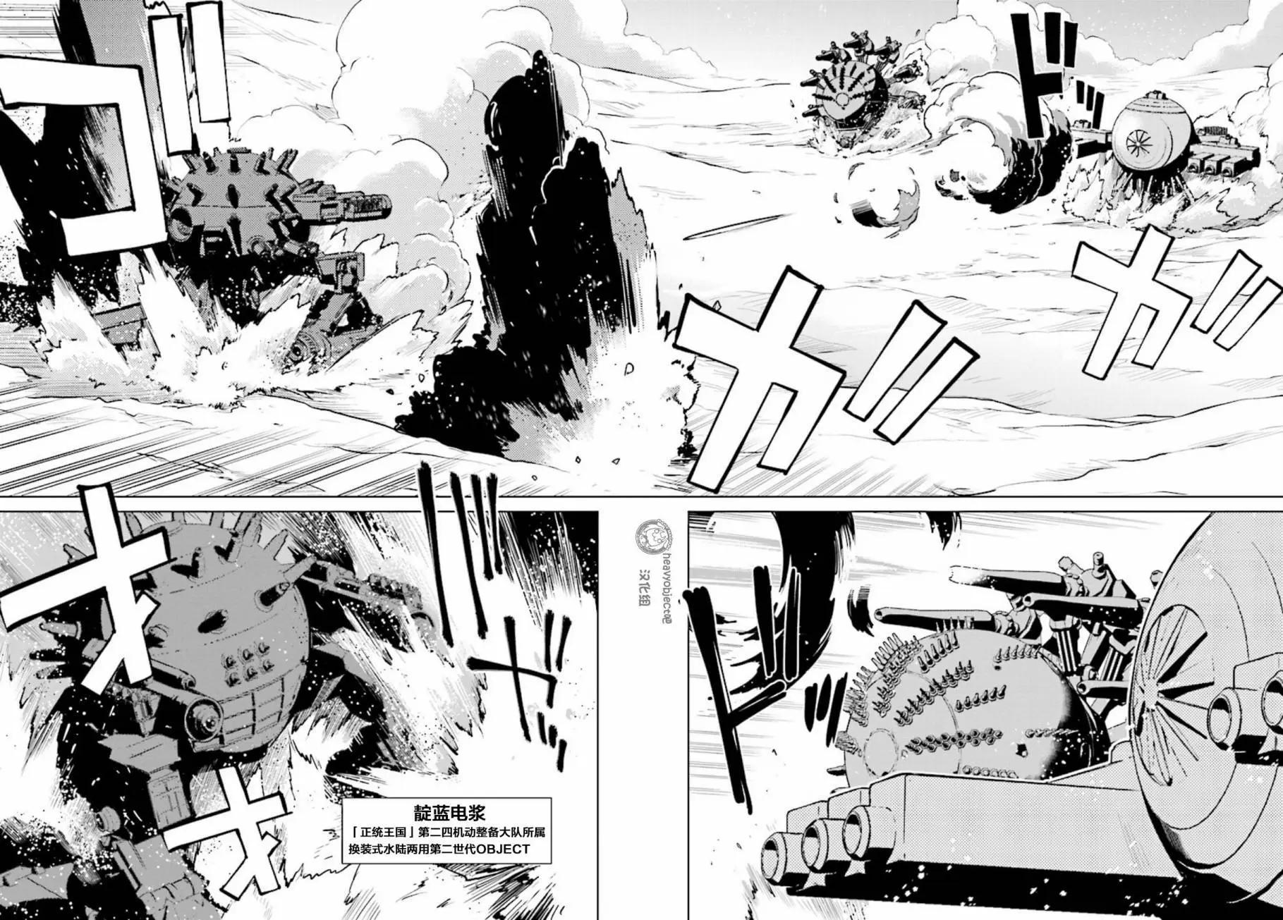 A3第02回4