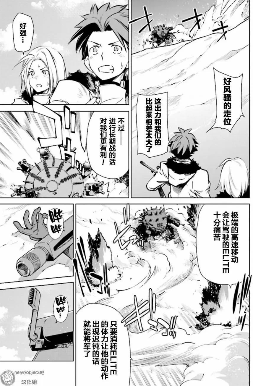 A3第02回6