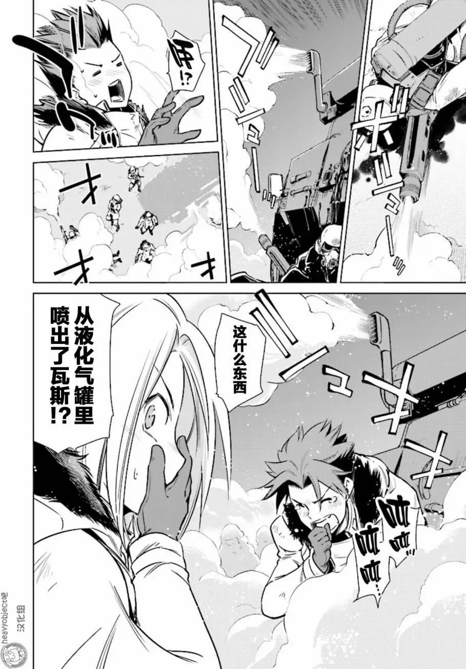 A3第02回7