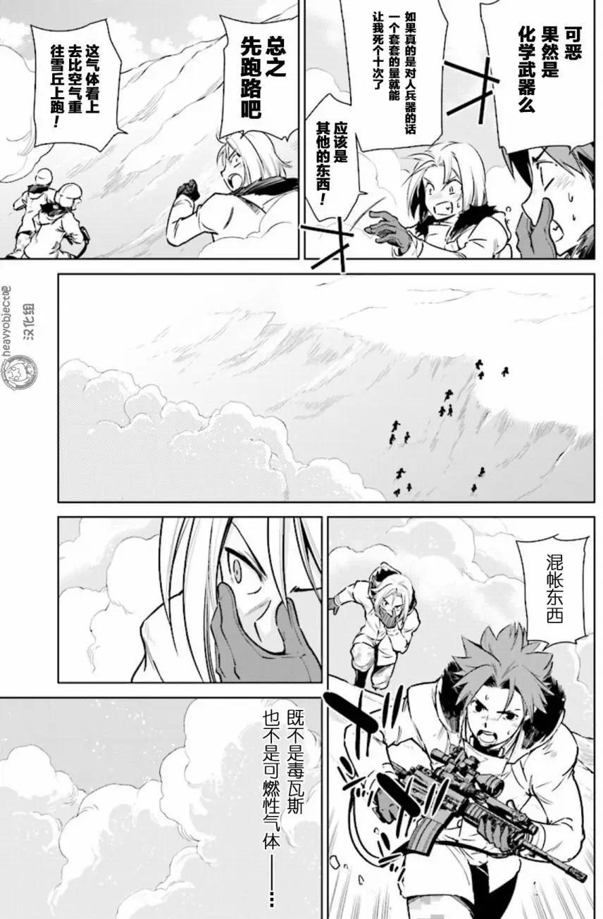 A3第02回8
