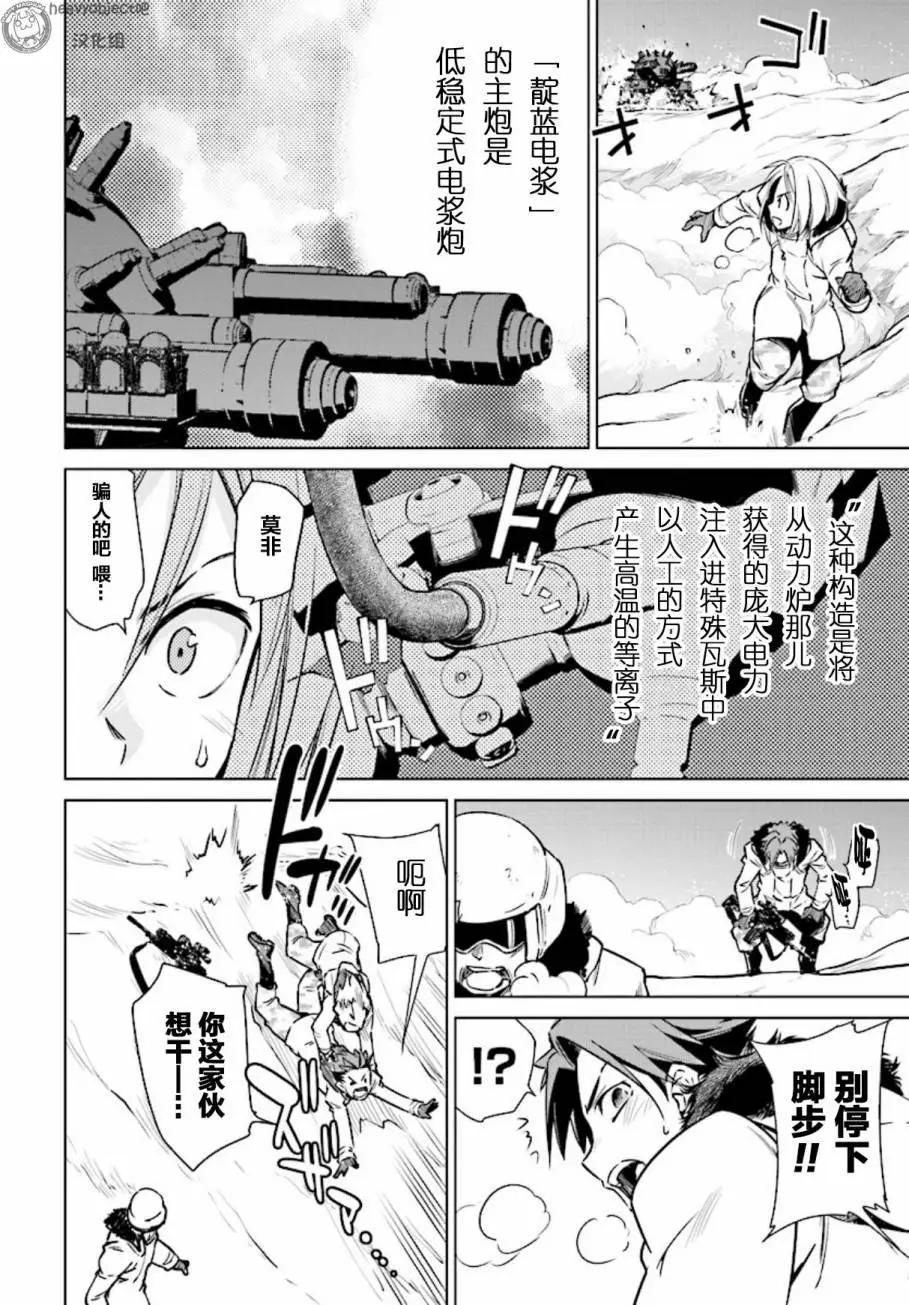 A3第02回9