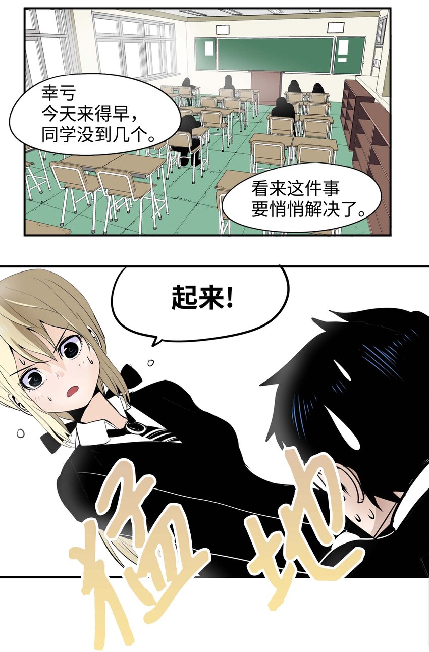 004 强制分开就会死！7