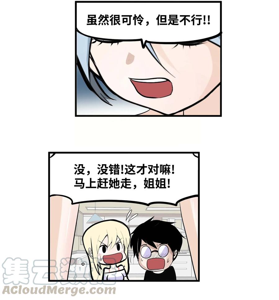 020 樱桃的套路10