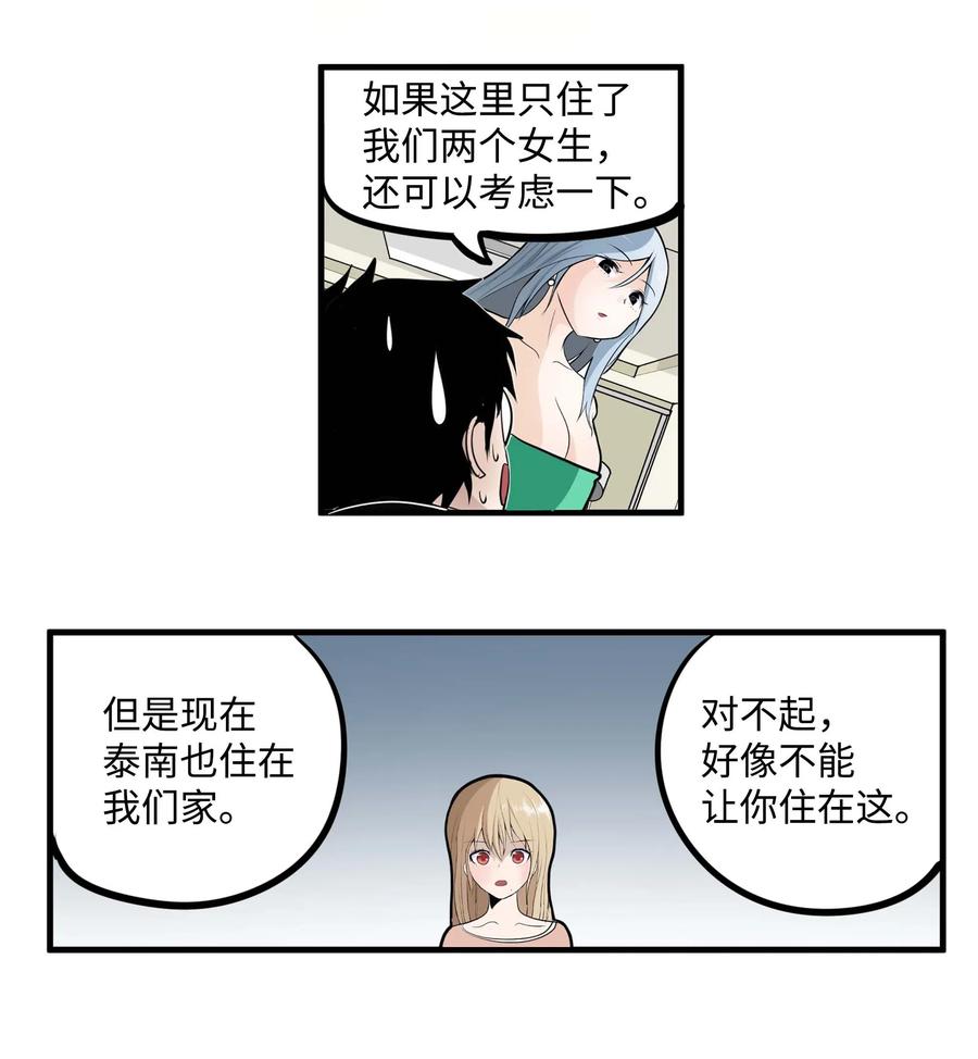 020 樱桃的套路11