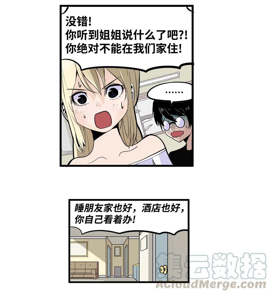 020 樱桃的套路12
