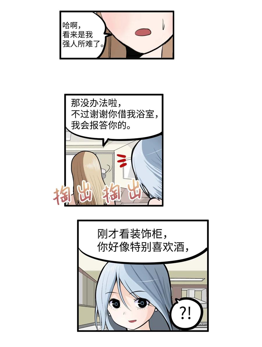 020 樱桃的套路13
