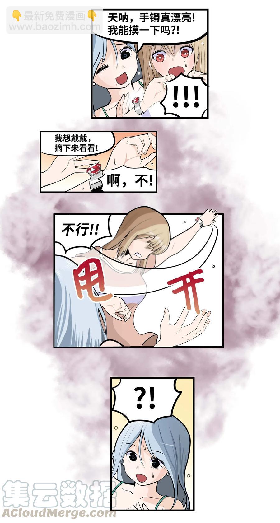 020 樱桃的套路20