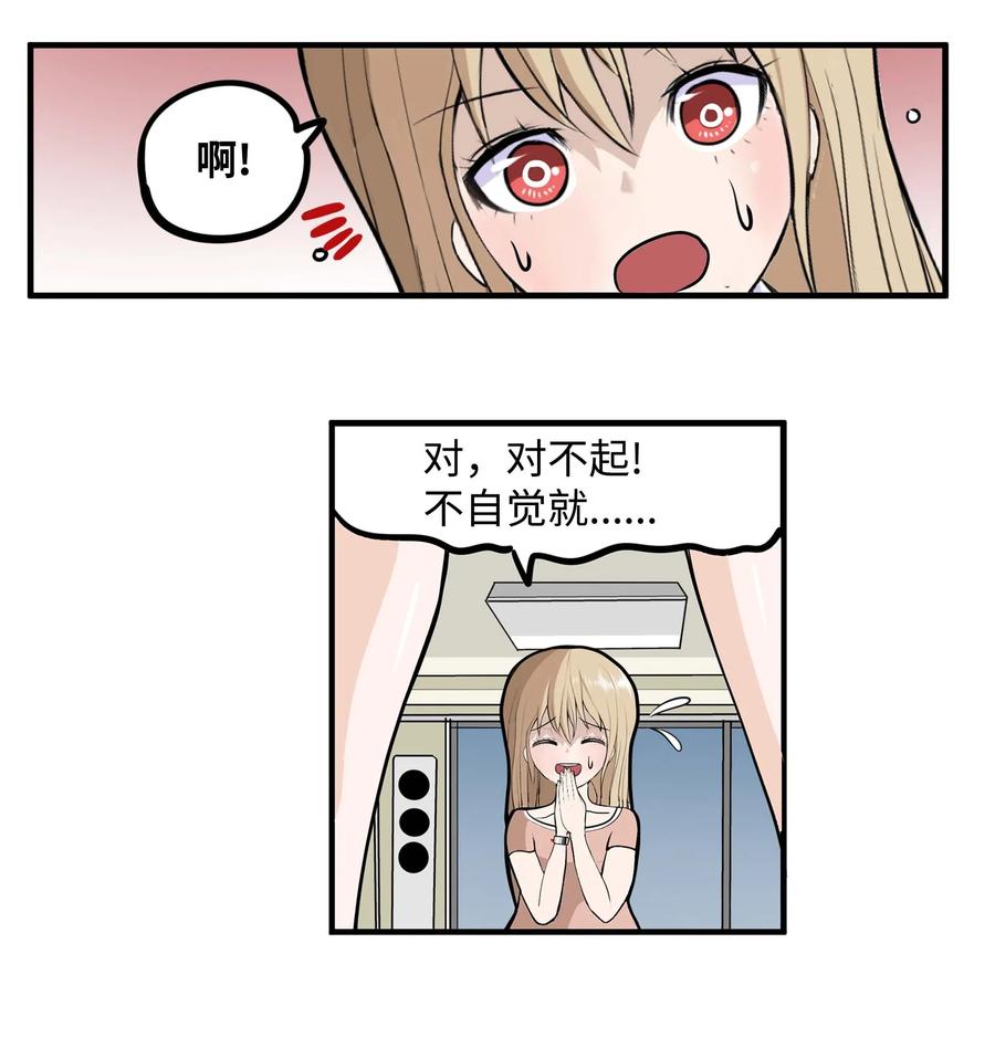 020 樱桃的套路21
