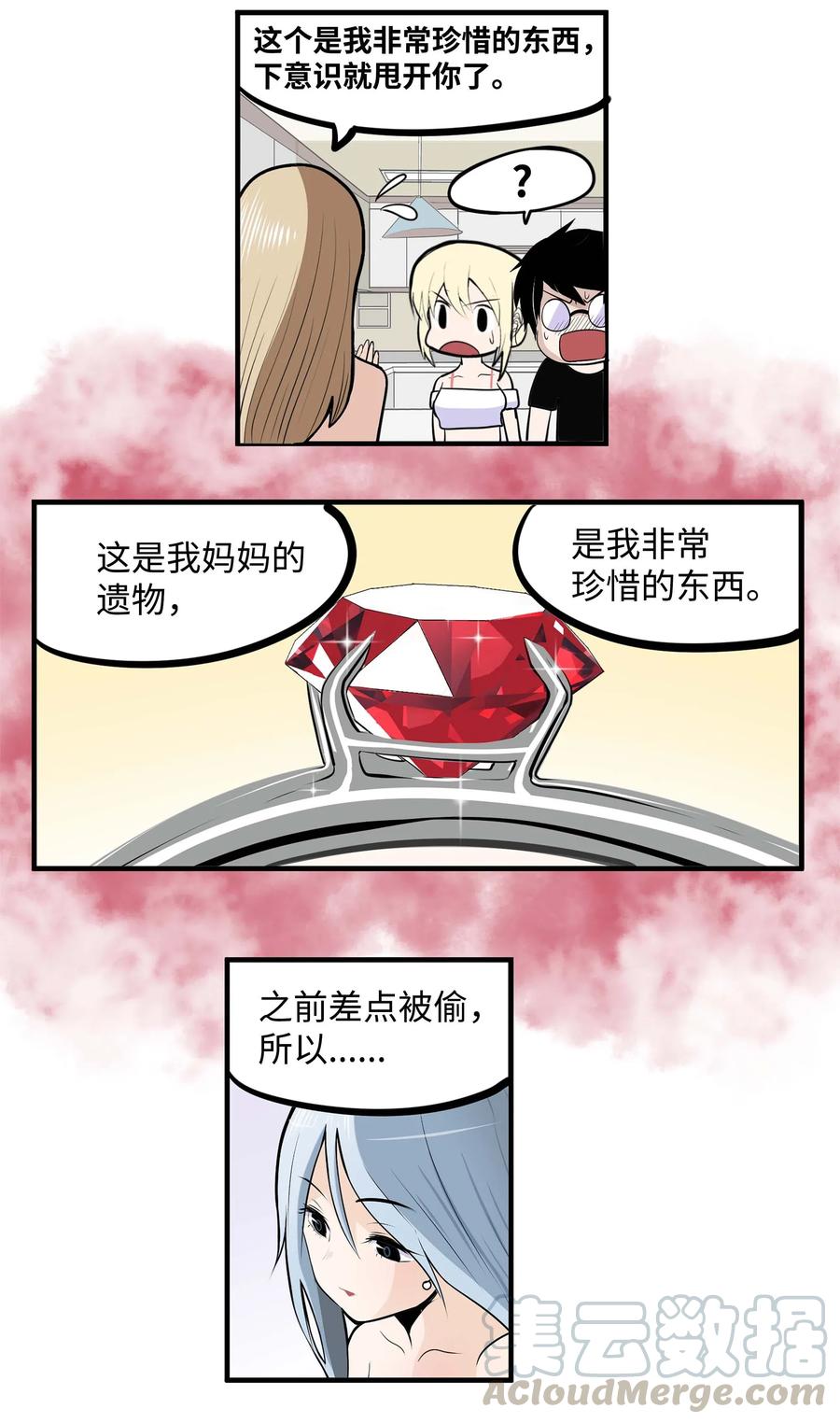 020 樱桃的套路22