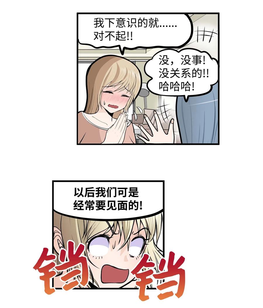 020 樱桃的套路23