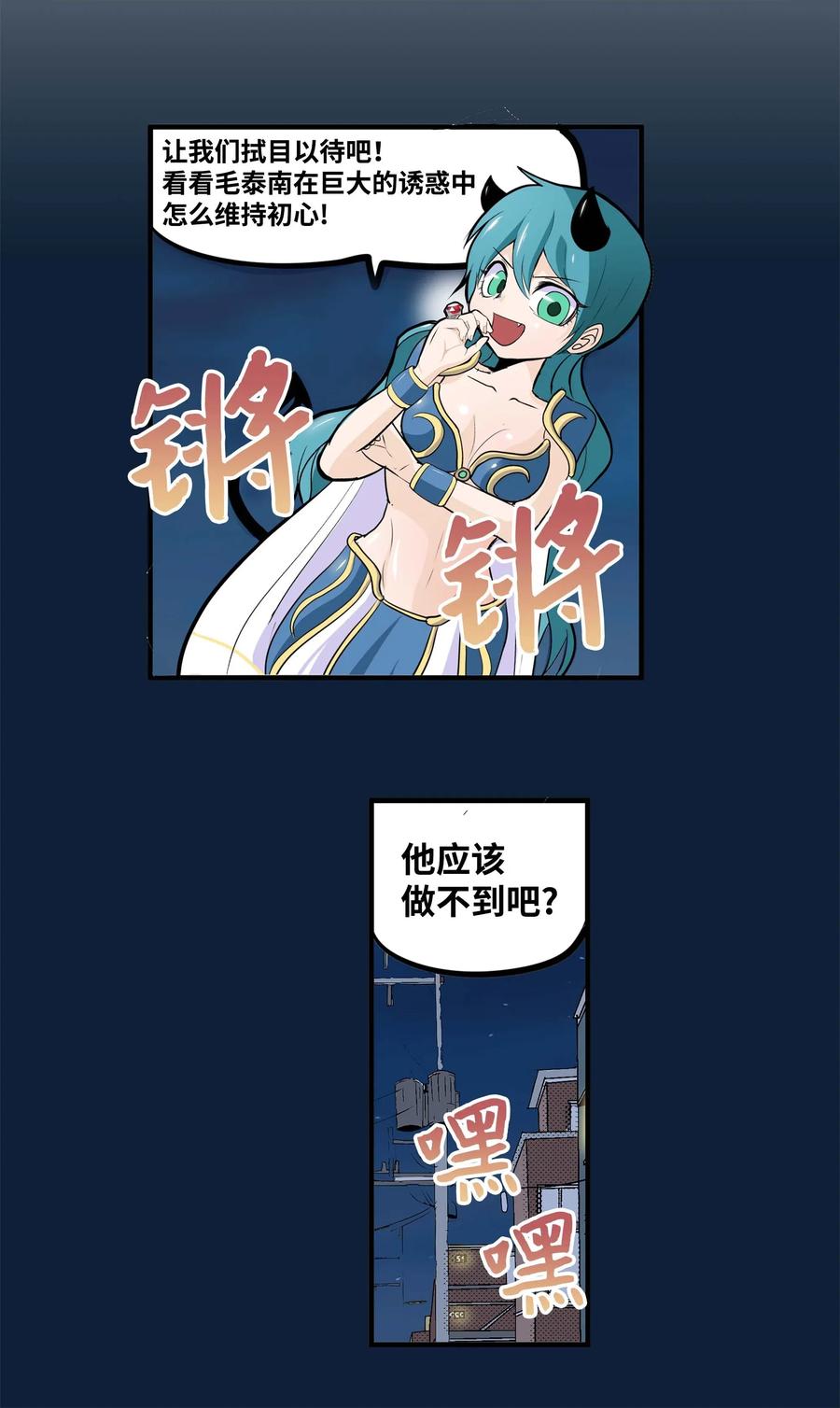 020 樱桃的套路25
