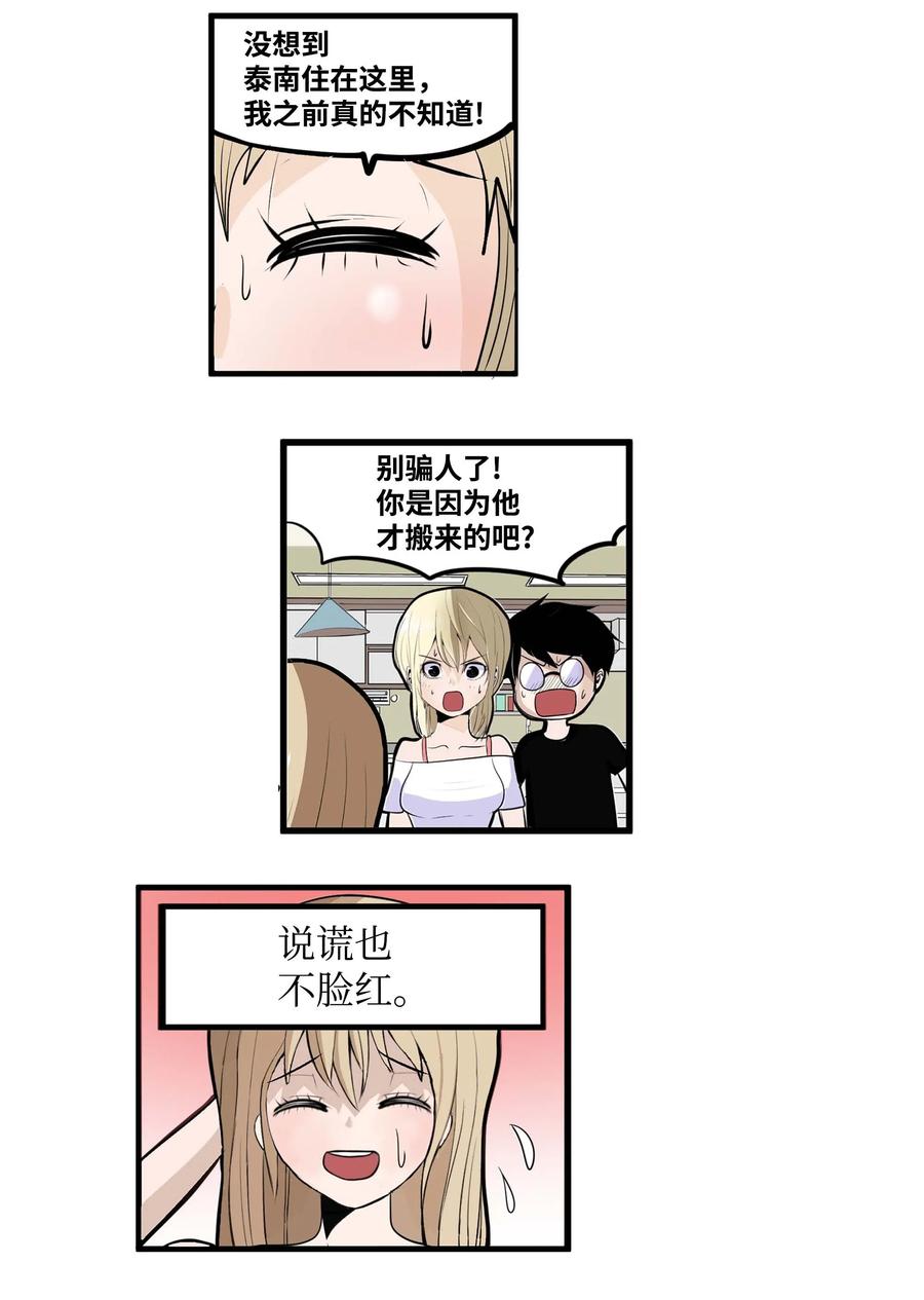 020 樱桃的套路5