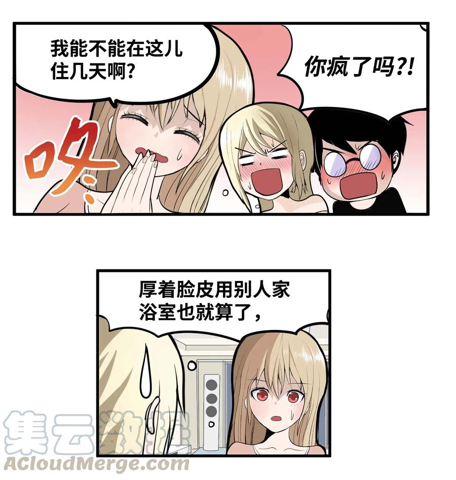 020 樱桃的套路8
