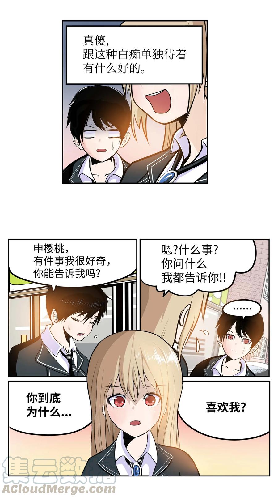 040 帅男人12