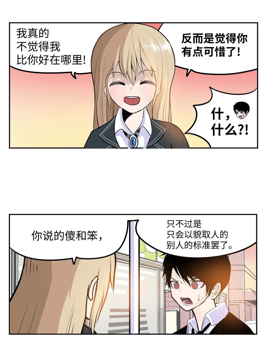 040 帅男人15