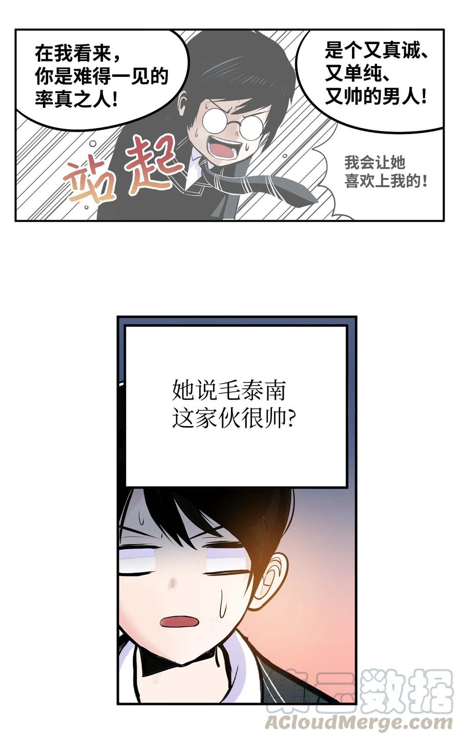 040 帅男人16
