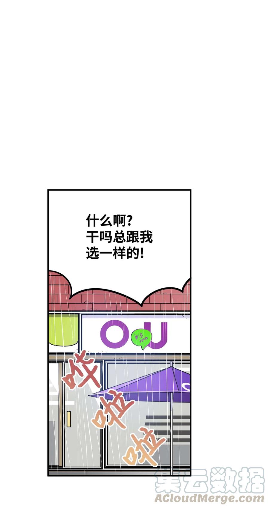 040 帅男人2
