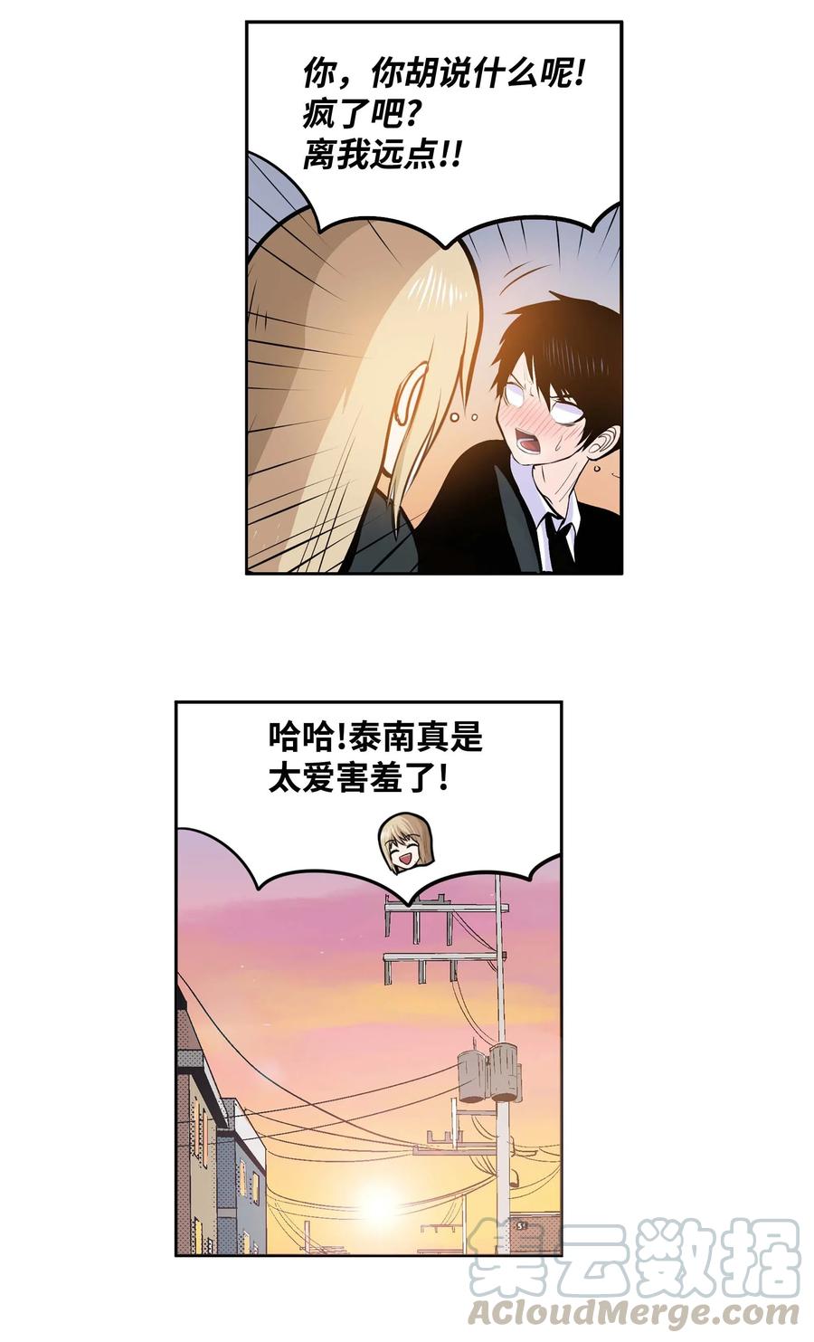 040 帅男人20