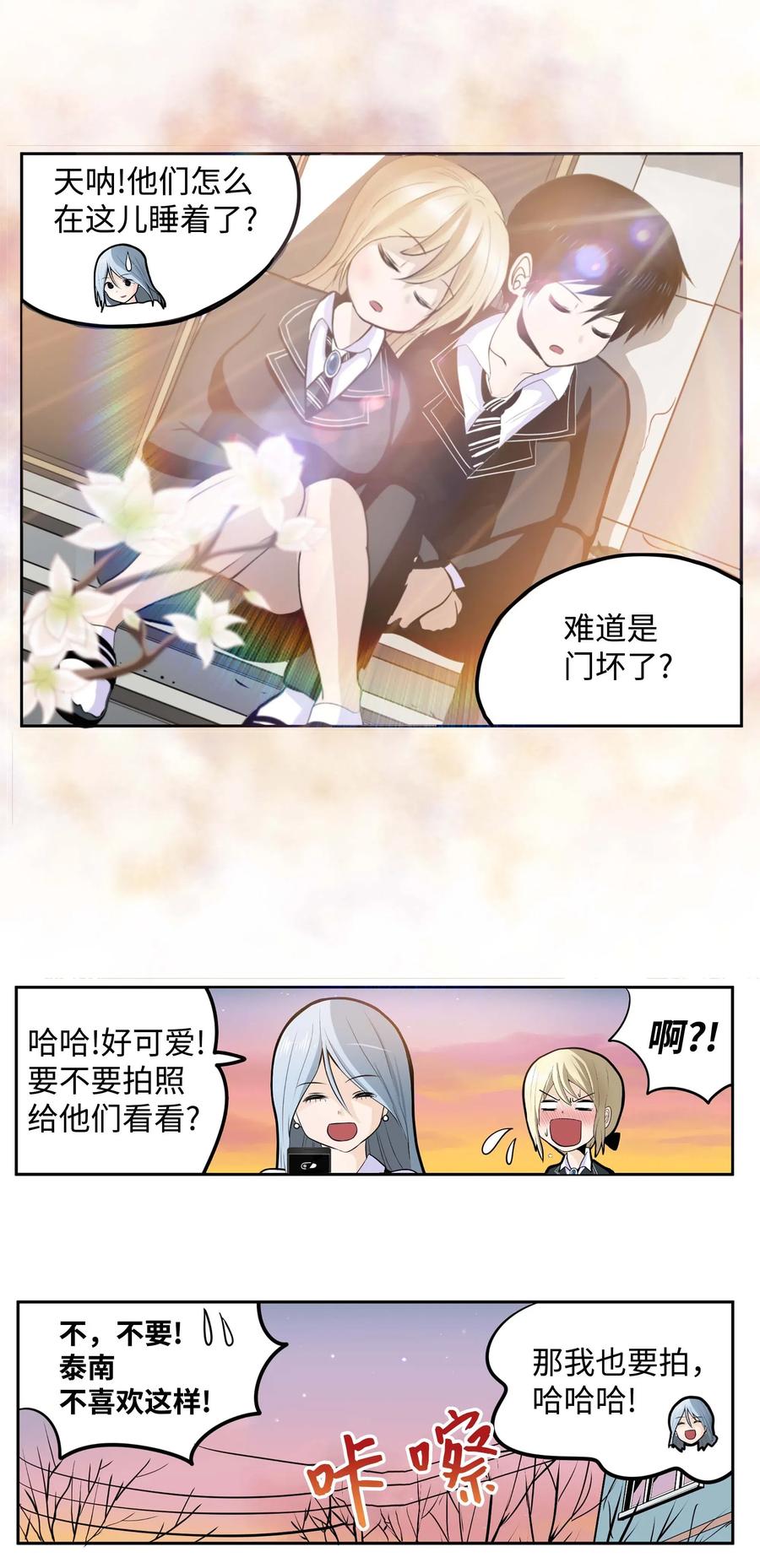 040 帅男人23