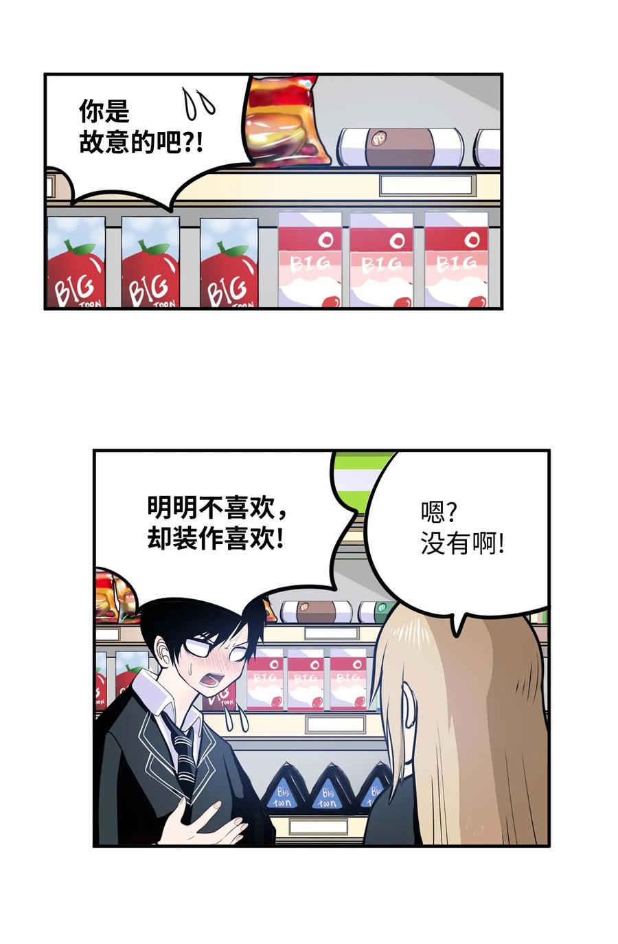 040 帅男人3