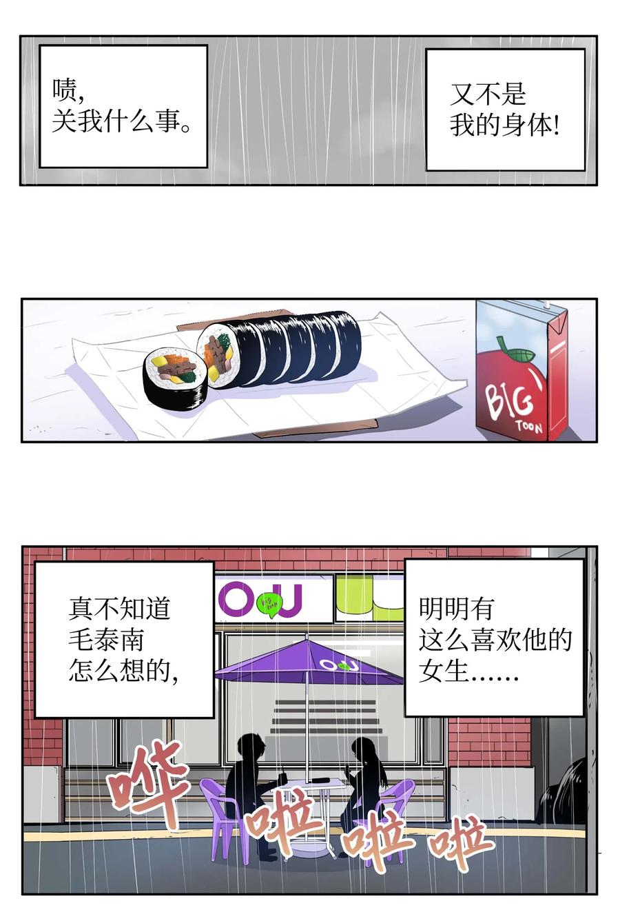 040 帅男人5