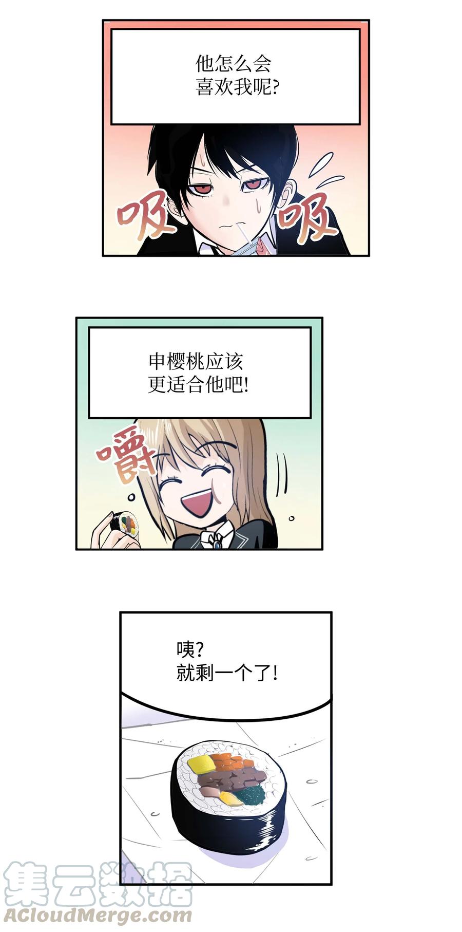 040 帅男人6