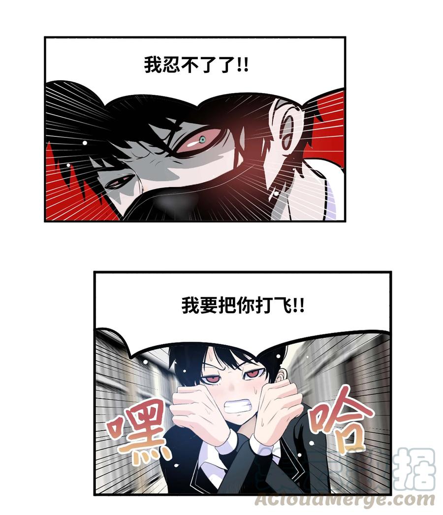 054 那个男人的行踪14