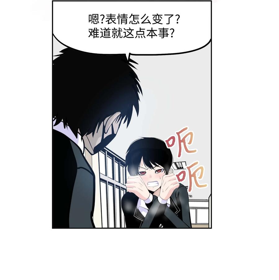 054 那个男人的行踪17