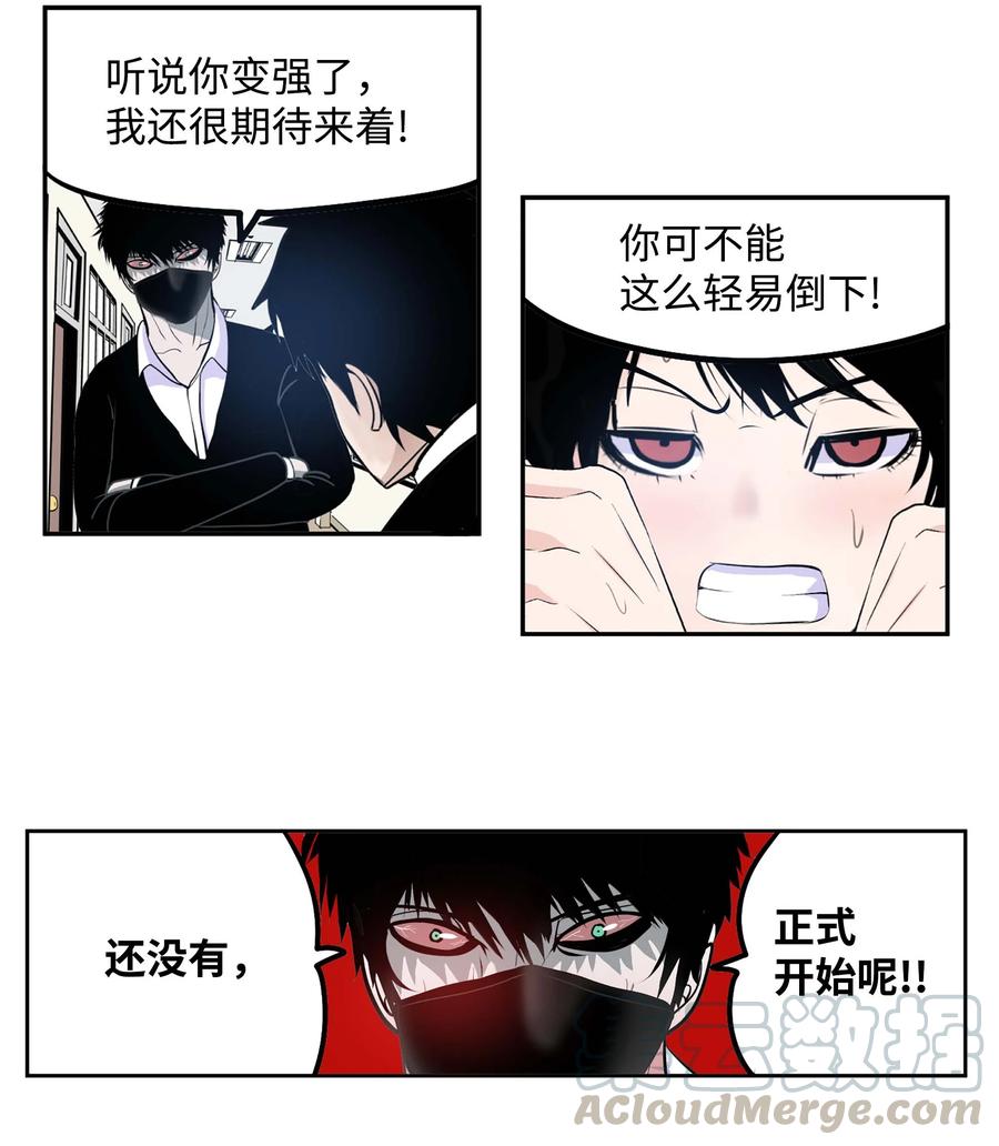 054 那个男人的行踪18