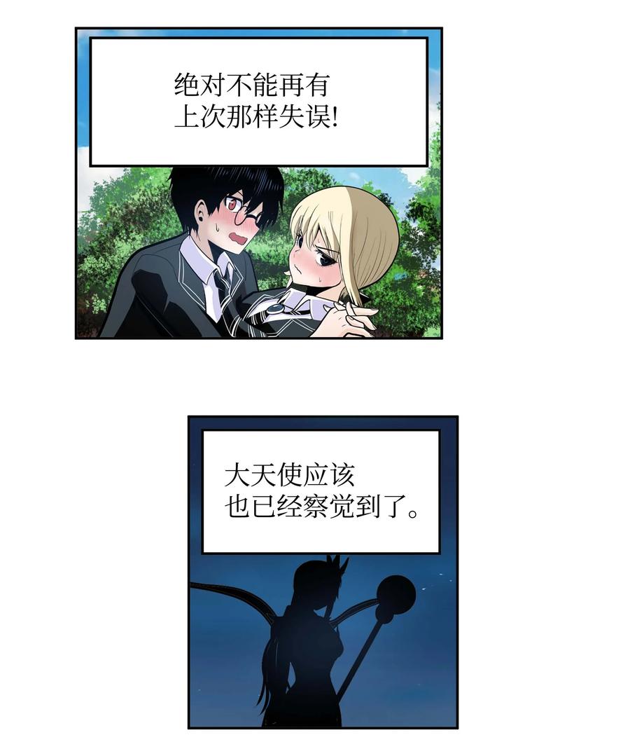 054 那个男人的行踪23
