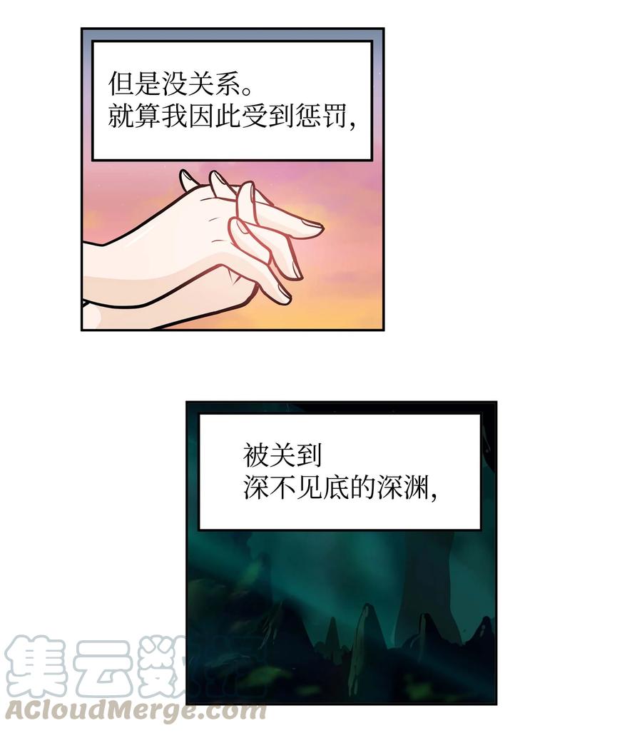 054 那个男人的行踪24