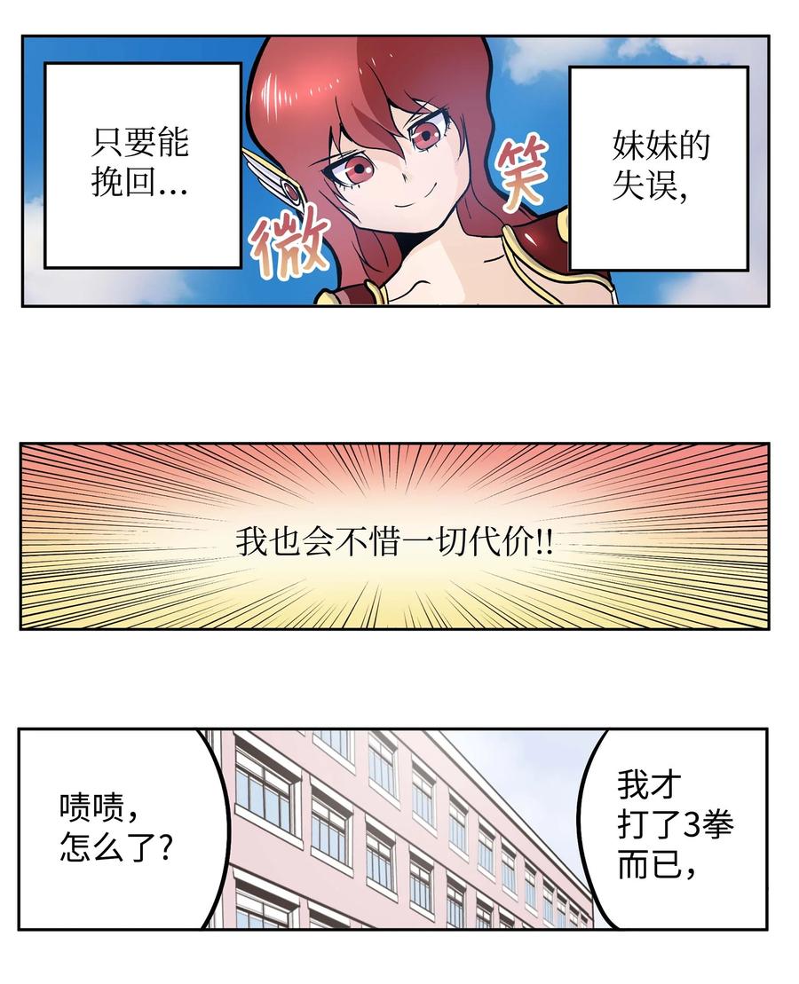 054 那个男人的行踪25
