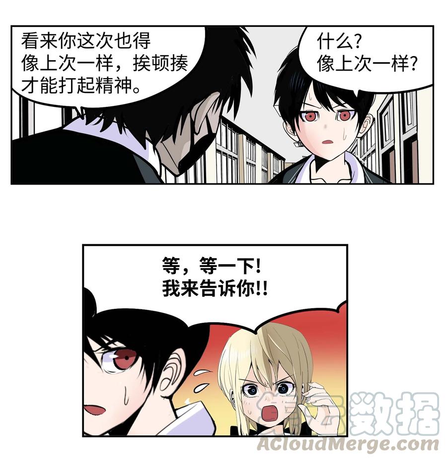 054 那个男人的行踪6