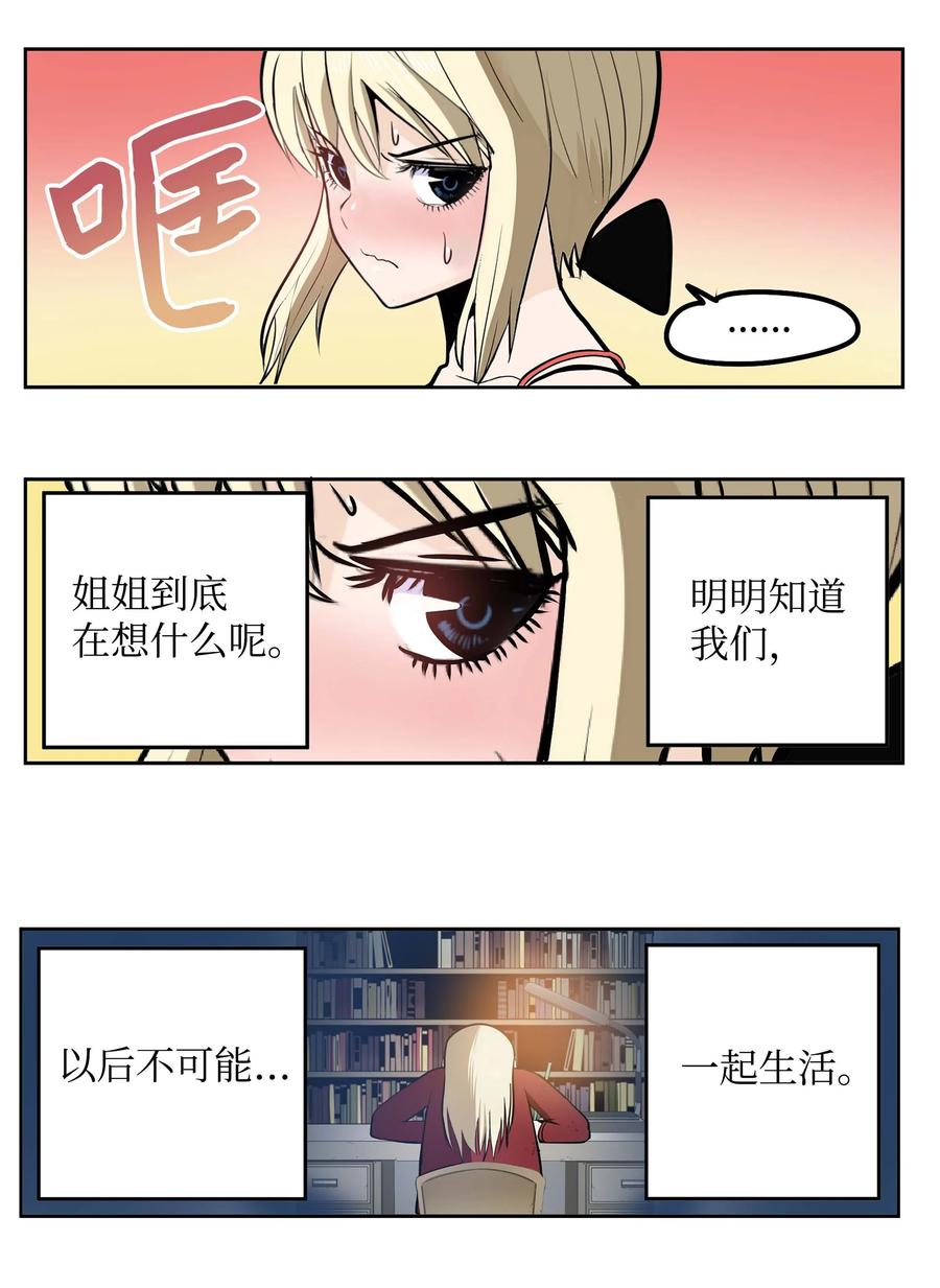 057 谢谢11